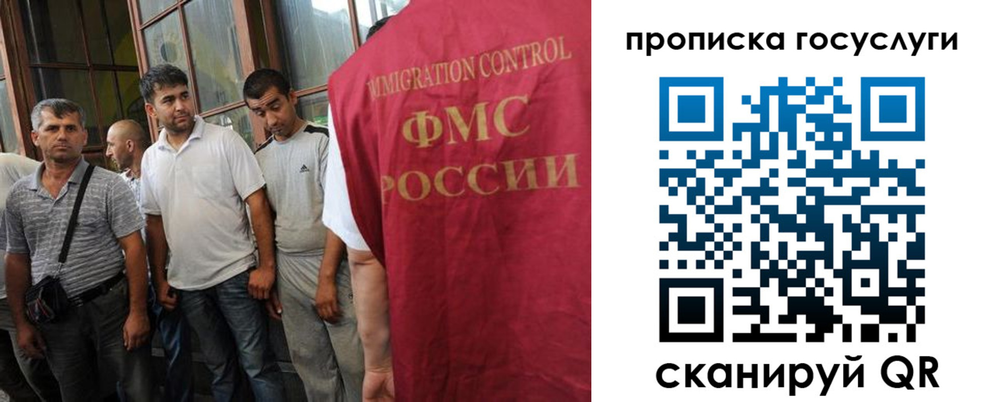 временная регистрация недорого в Ленинске